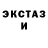 Первитин пудра JS Brazen