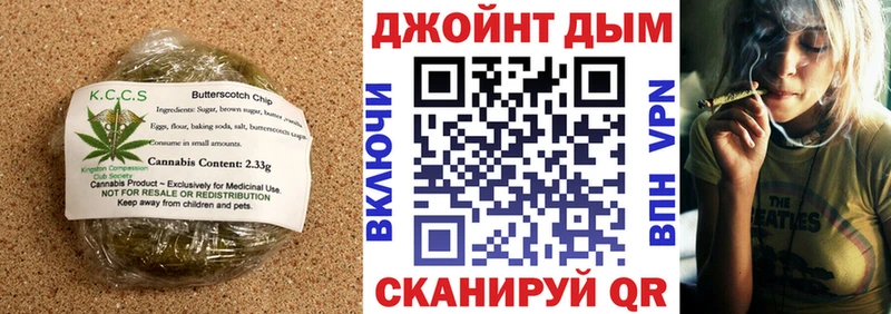 Canna-Cookies марихуана  купить наркоту  Елизаветинская 