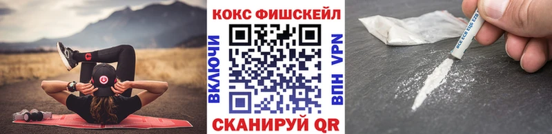 Cocaine Колумбийский OMG ссылка Елизаветинская как найти