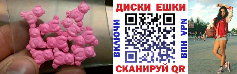 ЭКСТАЗИ круглые  Елизаветинская 