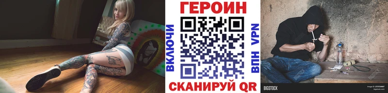 ГЕРОИН гречка  Елизаветинская 