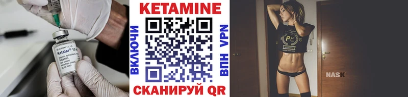 продажа наркотиков ссылка на мегу зеркало Кетамин ketamine Елизаветинская