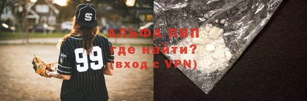 mix Абинск