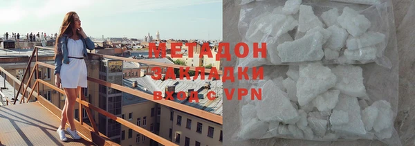 мяу мяу кристалл Абаза