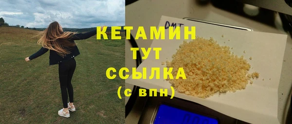мяу мяу кристалл Абаза