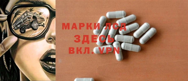 мяу мяу кристалл Абаза