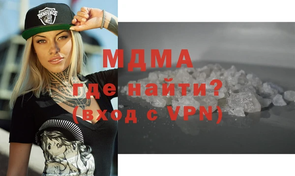 mix Абинск