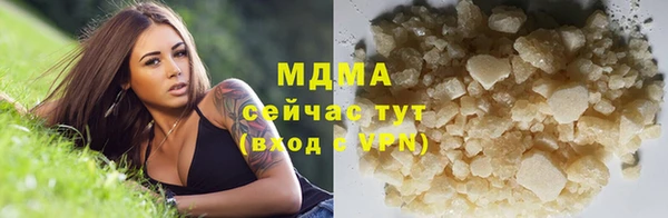 бошки Красноперекопск