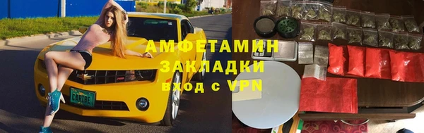 альфа пвп Куйбышев