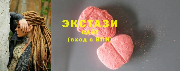 кристаллы Кулебаки