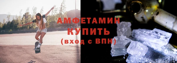 мяу мяу кристалл Абаза