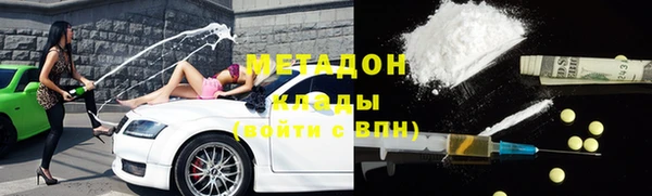 мяу мяу кристалл Абаза