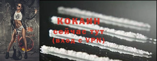 mix Абинск