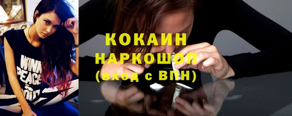 mix Абинск