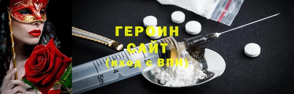 мяу мяу кристалл Абаза