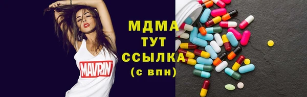 соль курить ск Абдулино