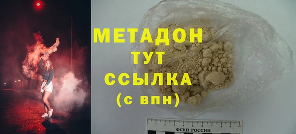 соль курить ск Абдулино