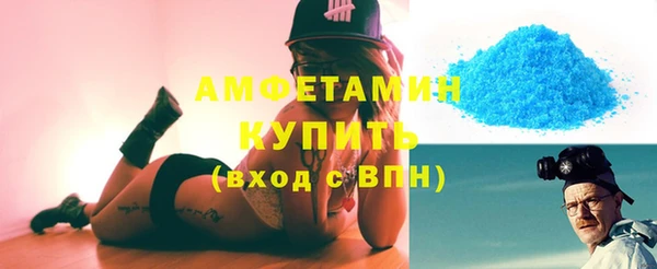 кристаллы Кулебаки