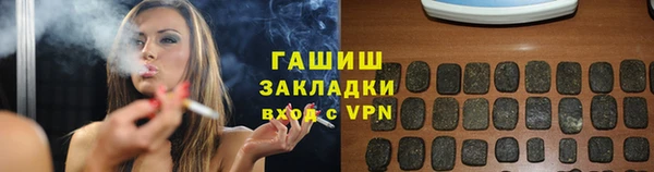 соль курить ск Абдулино