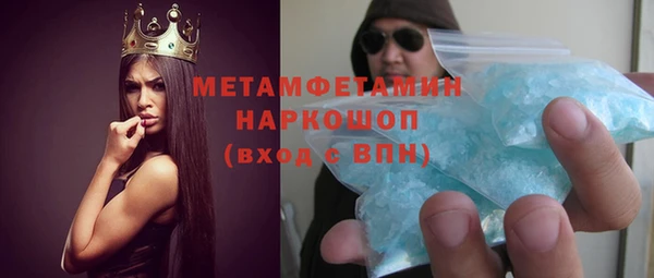 соль курить ск Абдулино