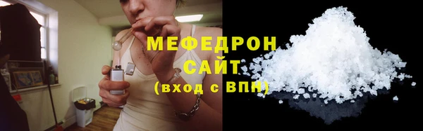 mix Абинск