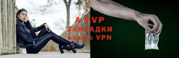 альфа пвп Куйбышев