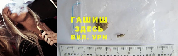 мяу мяу кристалл Абаза