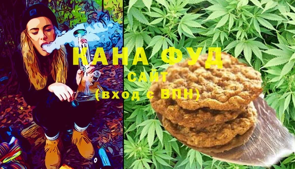 соль курить ск Абдулино