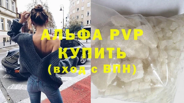 альфа пвп Куйбышев