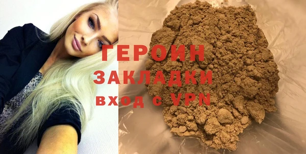 соль курить ск Абдулино