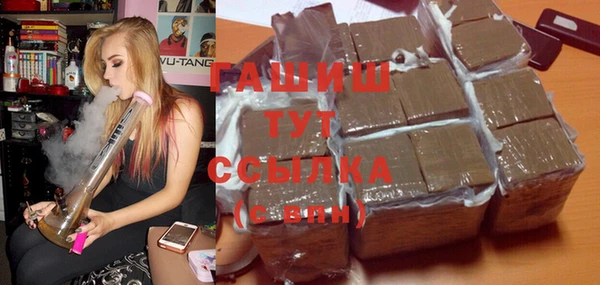 мяу мяу кристалл Абаза