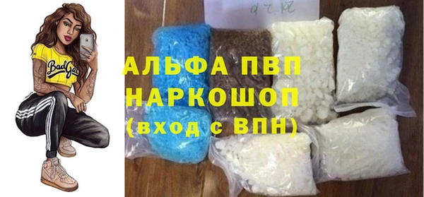мефедрон мука Краснослободск