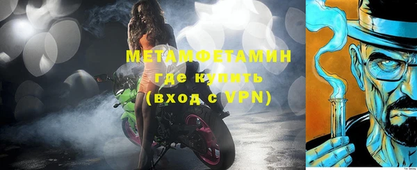 мефедрон мука Краснослободск