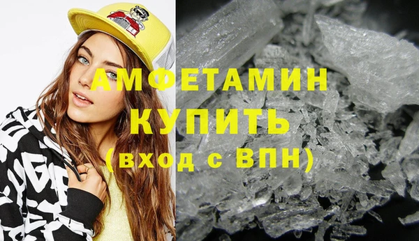 кристаллы Кулебаки