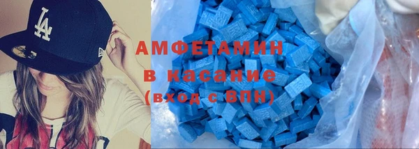 соль курить ск Абдулино