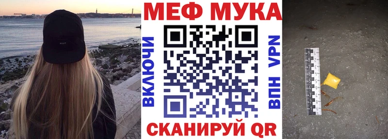 kraken маркетплейс  Елизаветинская  МЕФ кристаллы 