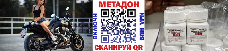 где можно купить   Елизаветинская  Метадон белоснежный 