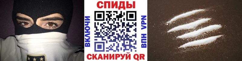 где купить   Елизаветинская  Первитин винт 