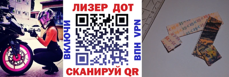 Марки 25I-NBOMe 1,5мг  где купить наркоту  kraken tor  Елизаветинская 