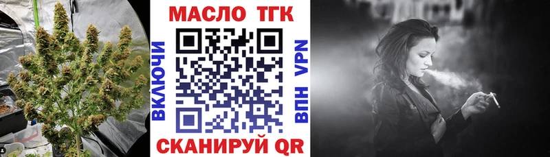 omg как зайти  Елизаветинская  ТГК гашишное масло 