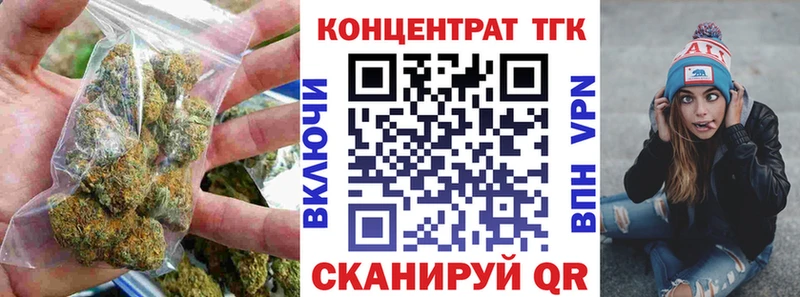 ТГК вейп с тгк Елизаветинская